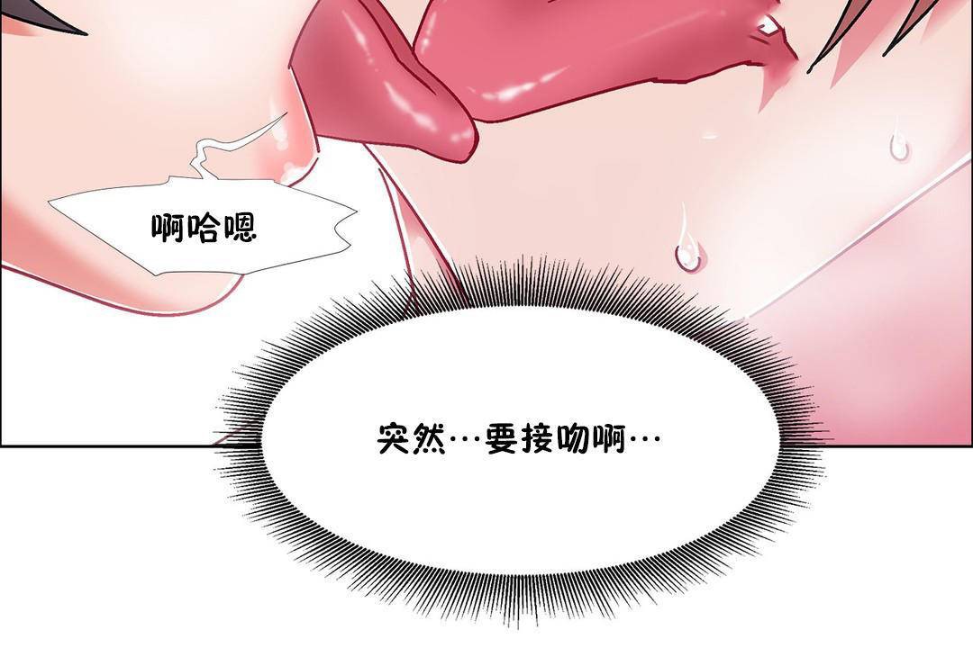 出租女孩第56話