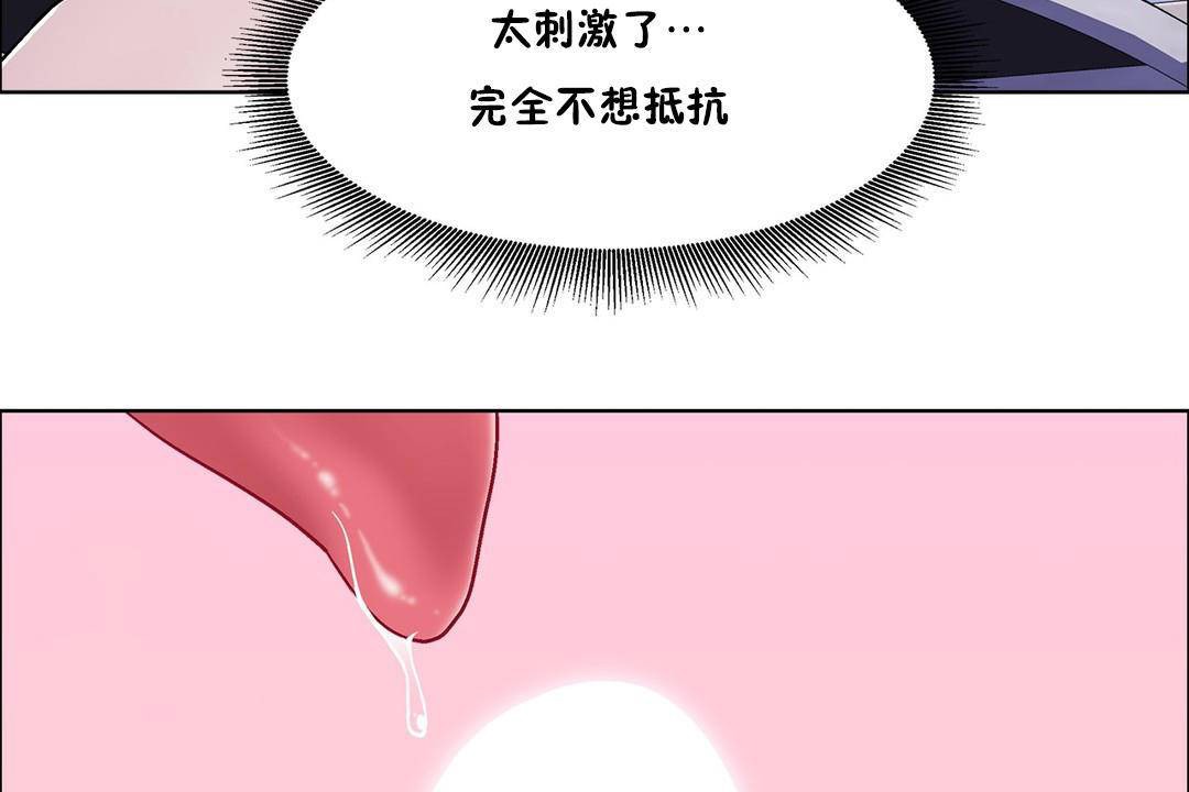 出租女孩第56話