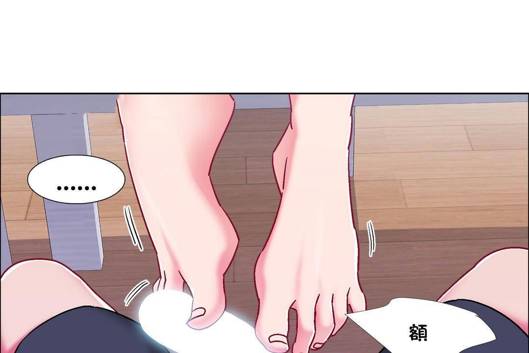 出租女孩第57話
