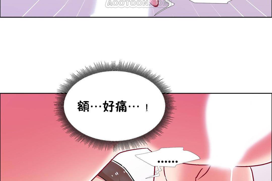 出租女孩第57話