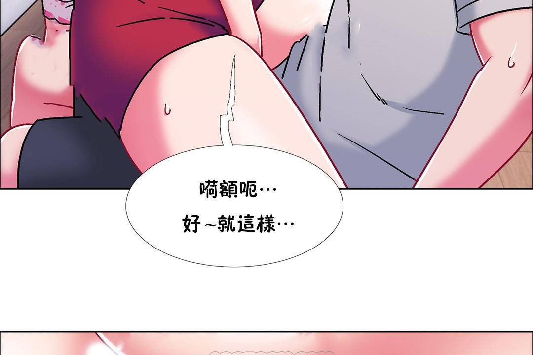 出租女孩第57话
