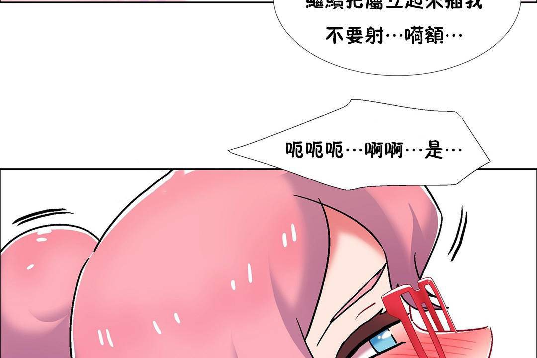 出租女孩第57话
