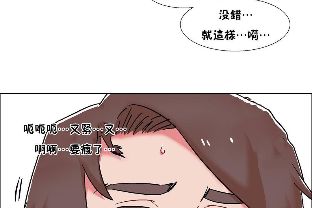 出租女孩第57话