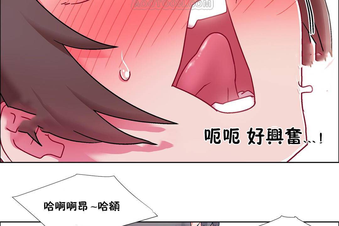 出租女孩第58話