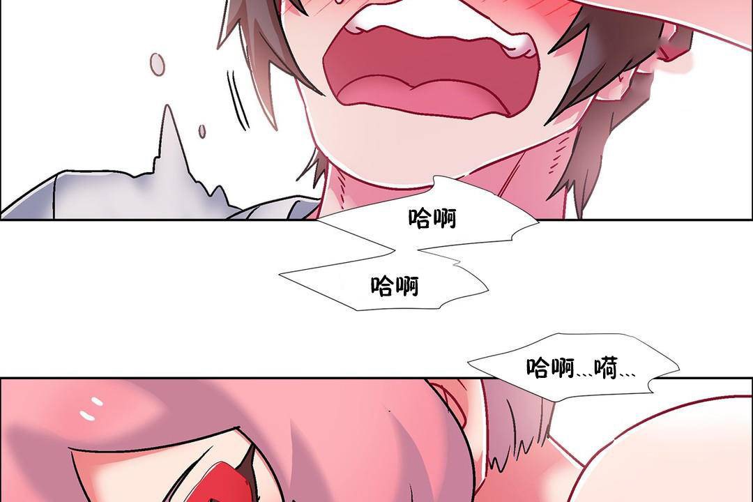 出租女孩第58話