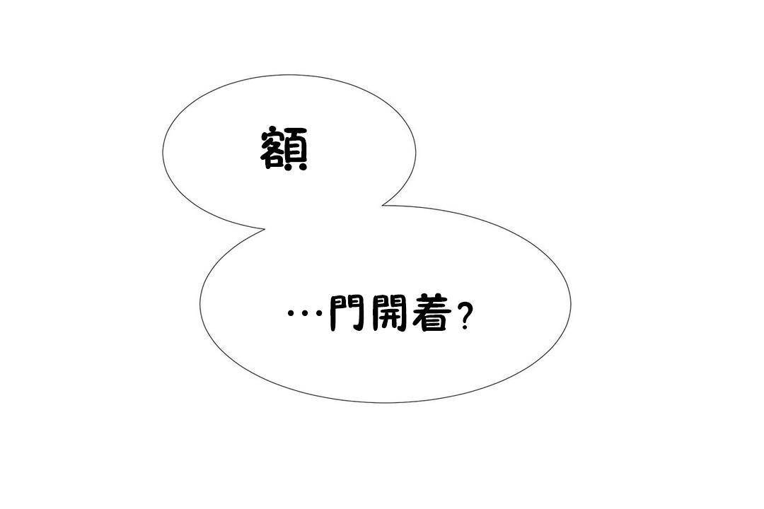 出租女孩第59话
