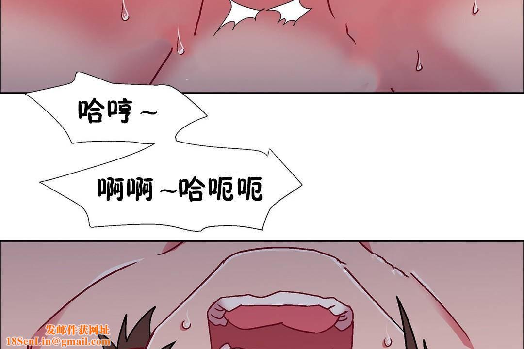 出租女孩第59话