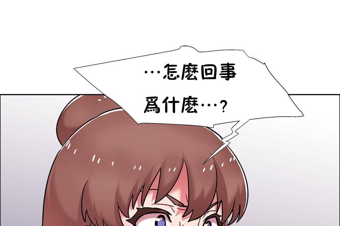 出租女孩第59话