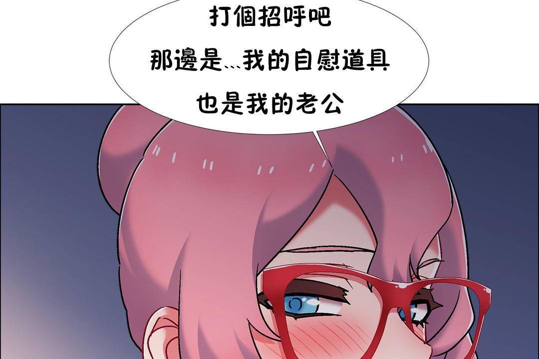 出租女孩第59話