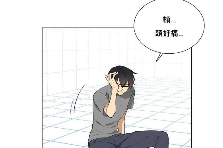 羞愧的房間第1話