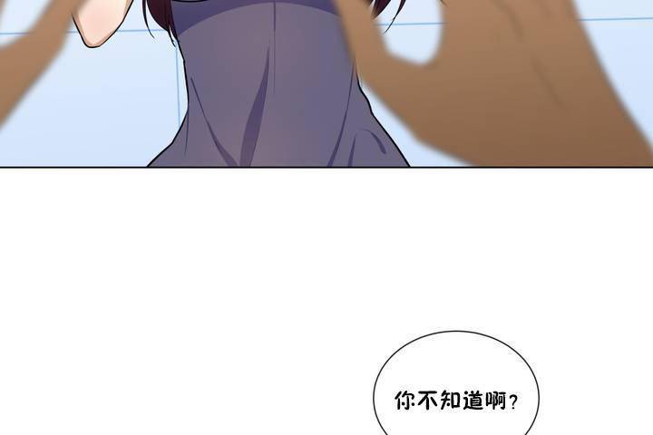 羞愧的房间第1话