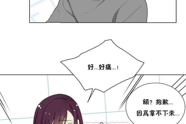 《羞愧的房间》第1话