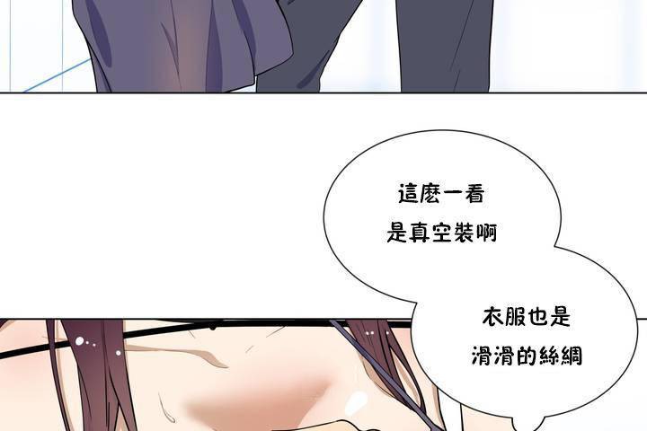 羞愧的房间第1话