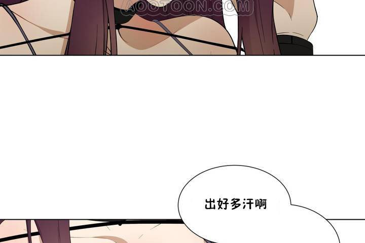 羞愧的房间第1话