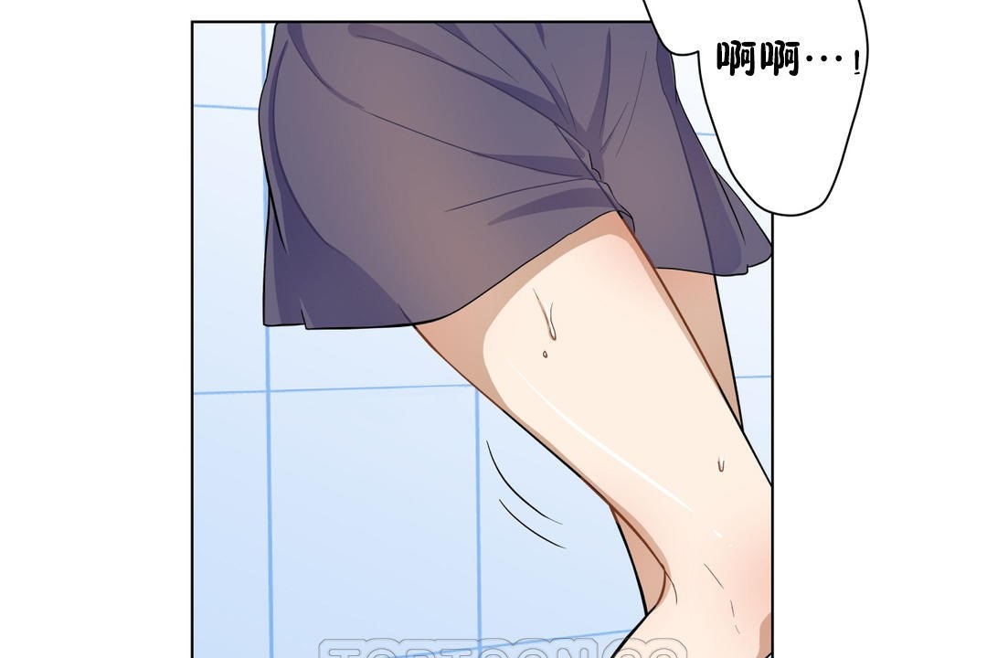 羞愧的房间第2话
