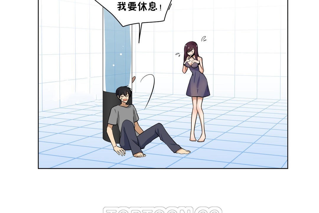 羞愧的房間第3話