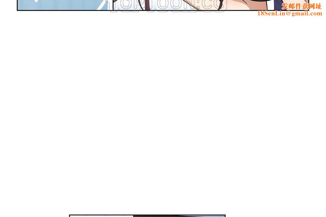 羞愧的房間第3話