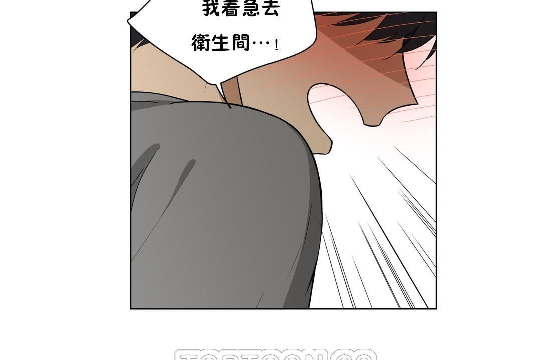 羞愧的房间第3话
