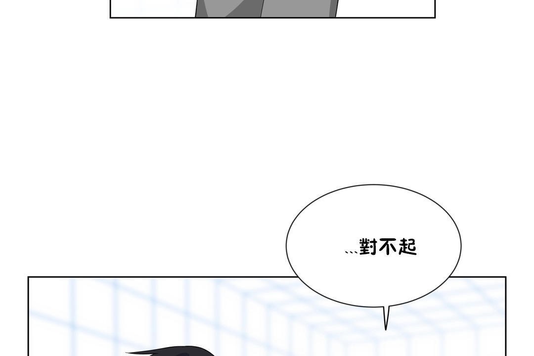 羞愧的房间第4话