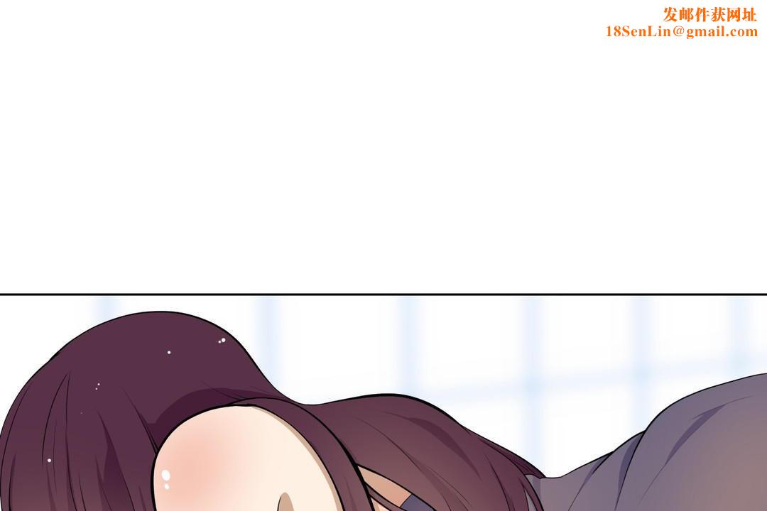 羞愧的房間第5話