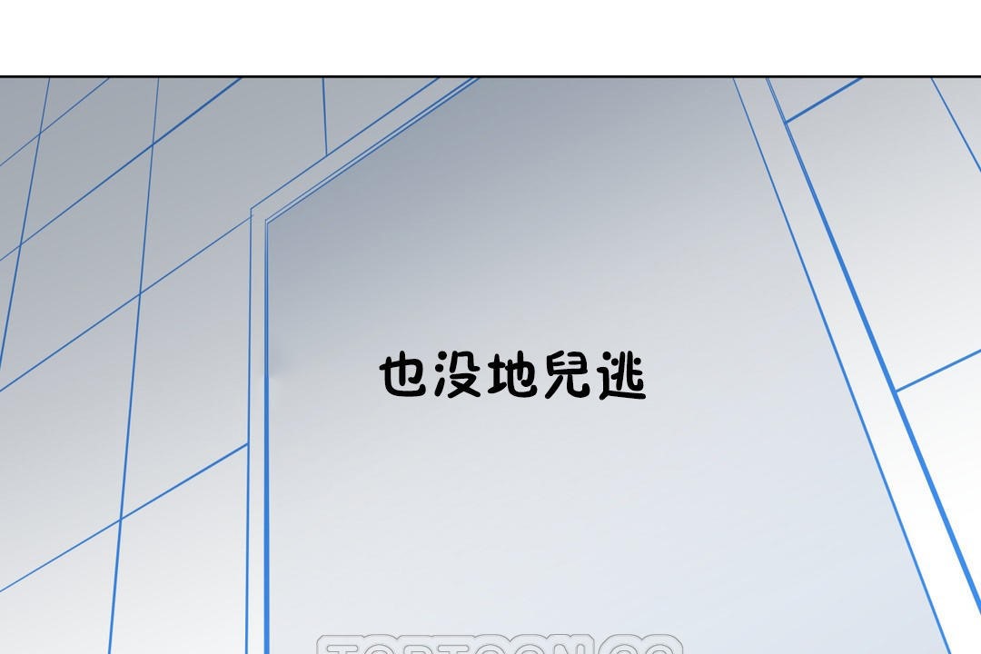 《羞愧的房间》第5话