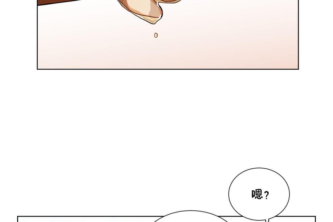 羞愧的房间第5话