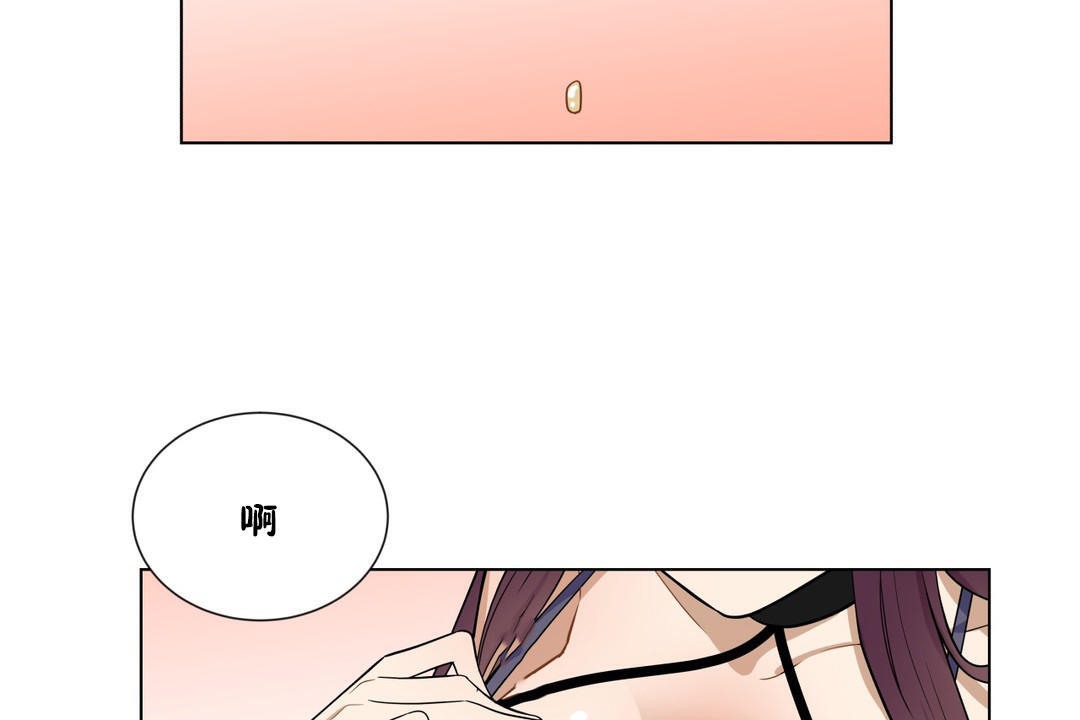 羞愧的房間第5話