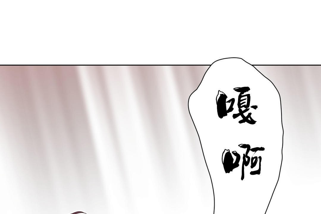 羞愧的房間第6話