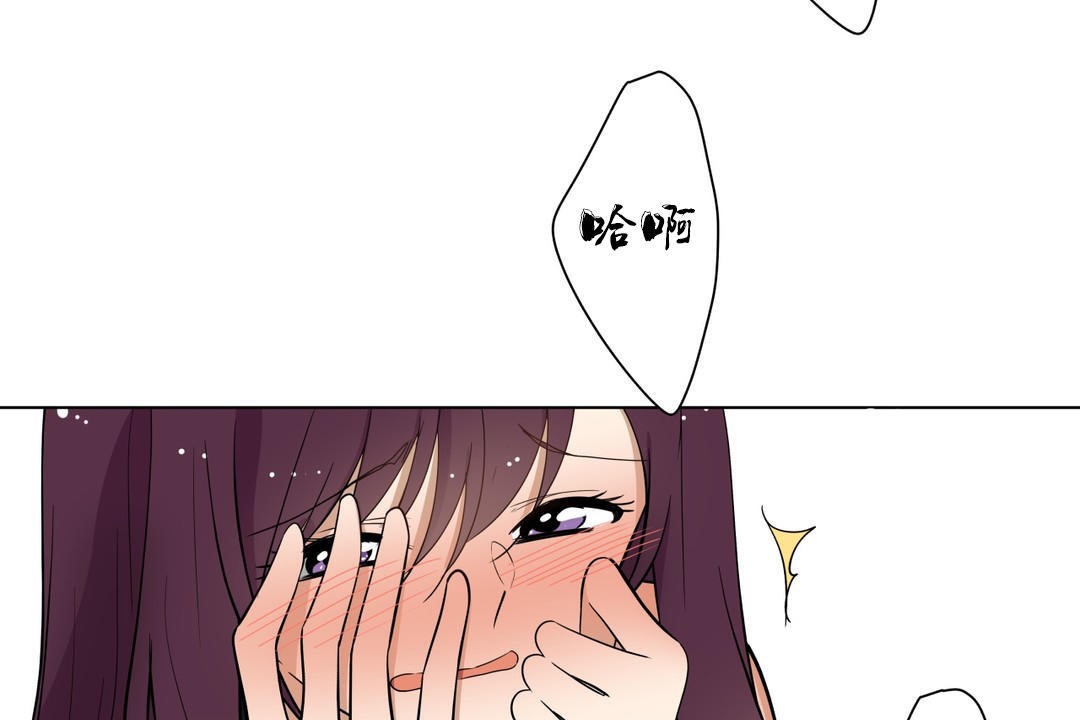 羞愧的房间第6话