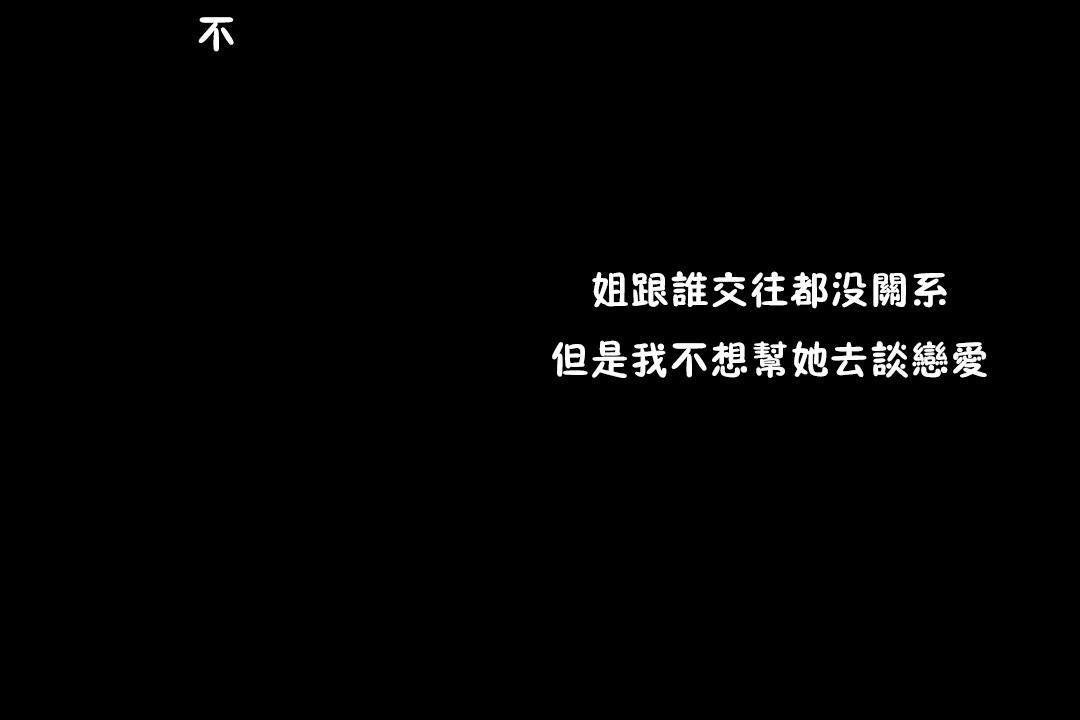 羞愧的房间第7话