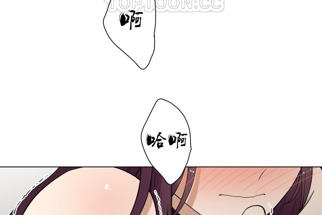 羞愧的房间第8话