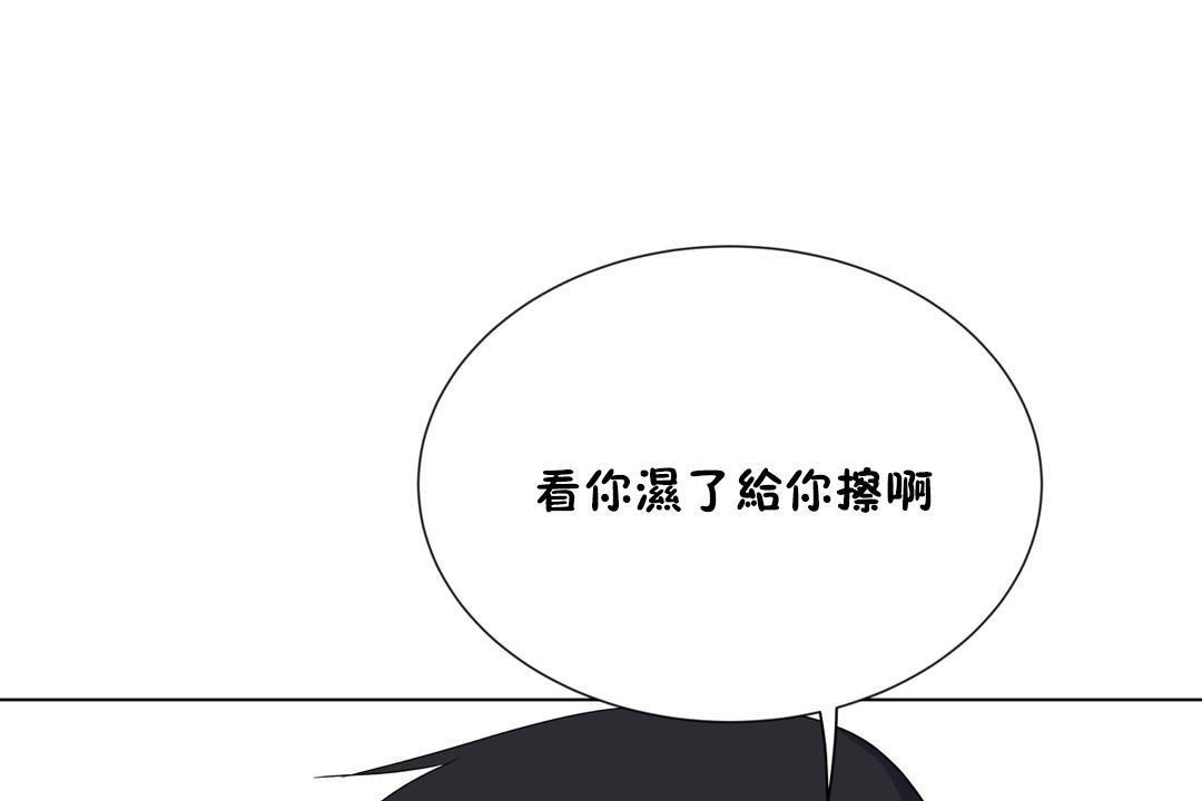 羞愧的房间第8话