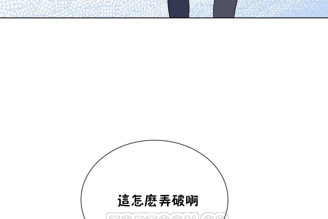 羞愧的房間第8話