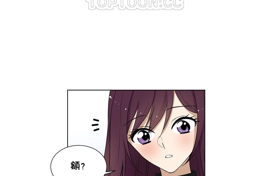 羞愧的房间第9话