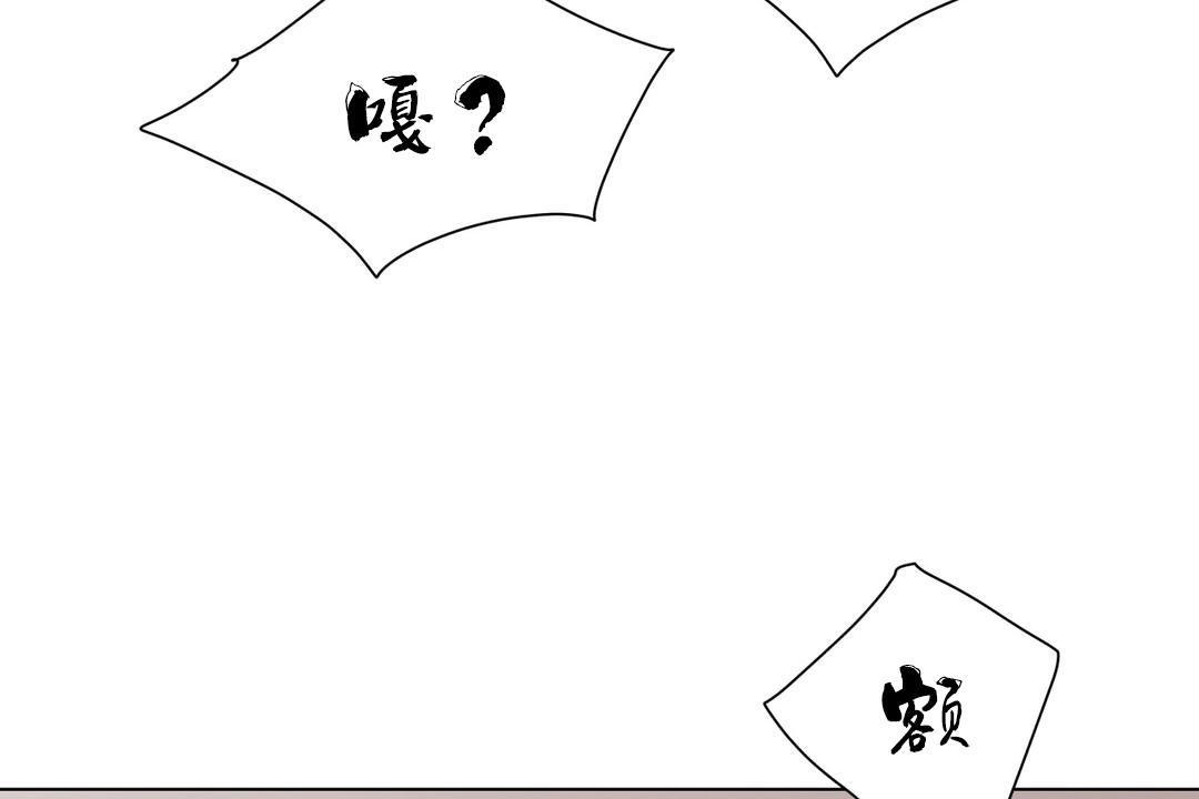 羞愧的房间第9话