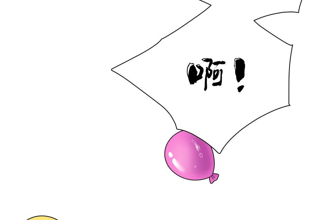 羞愧的房間第9話