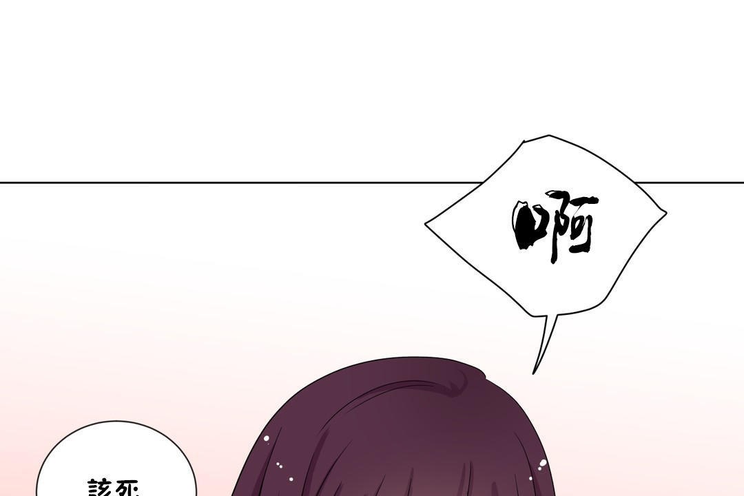 羞愧的房间第9话