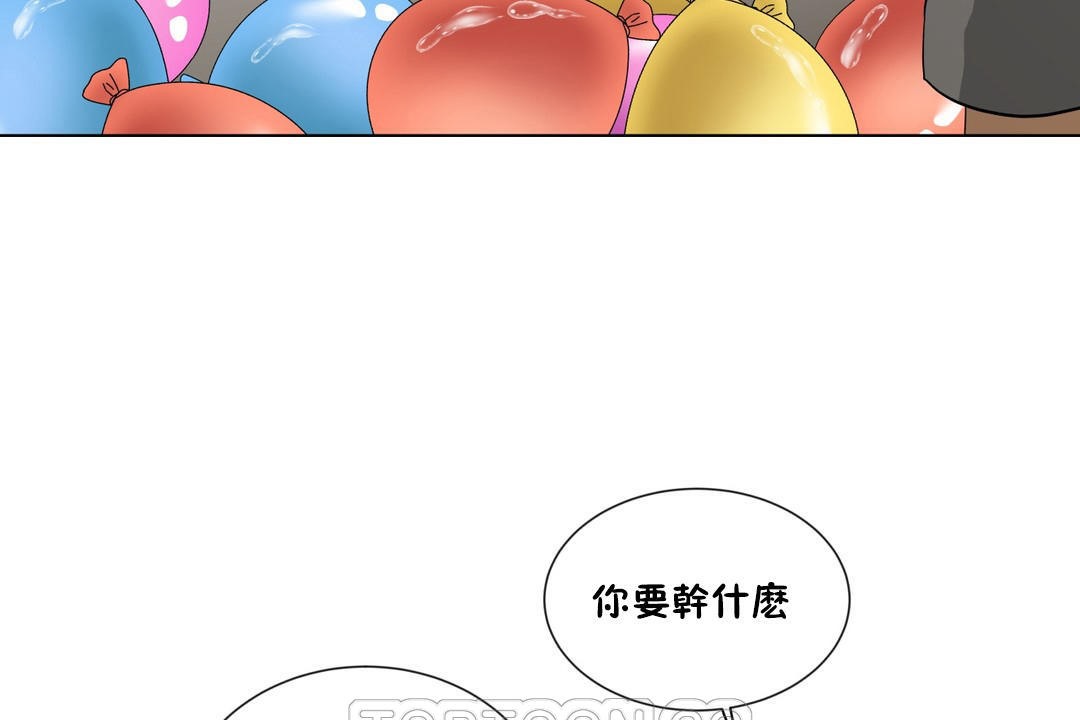 羞愧的房間第10話