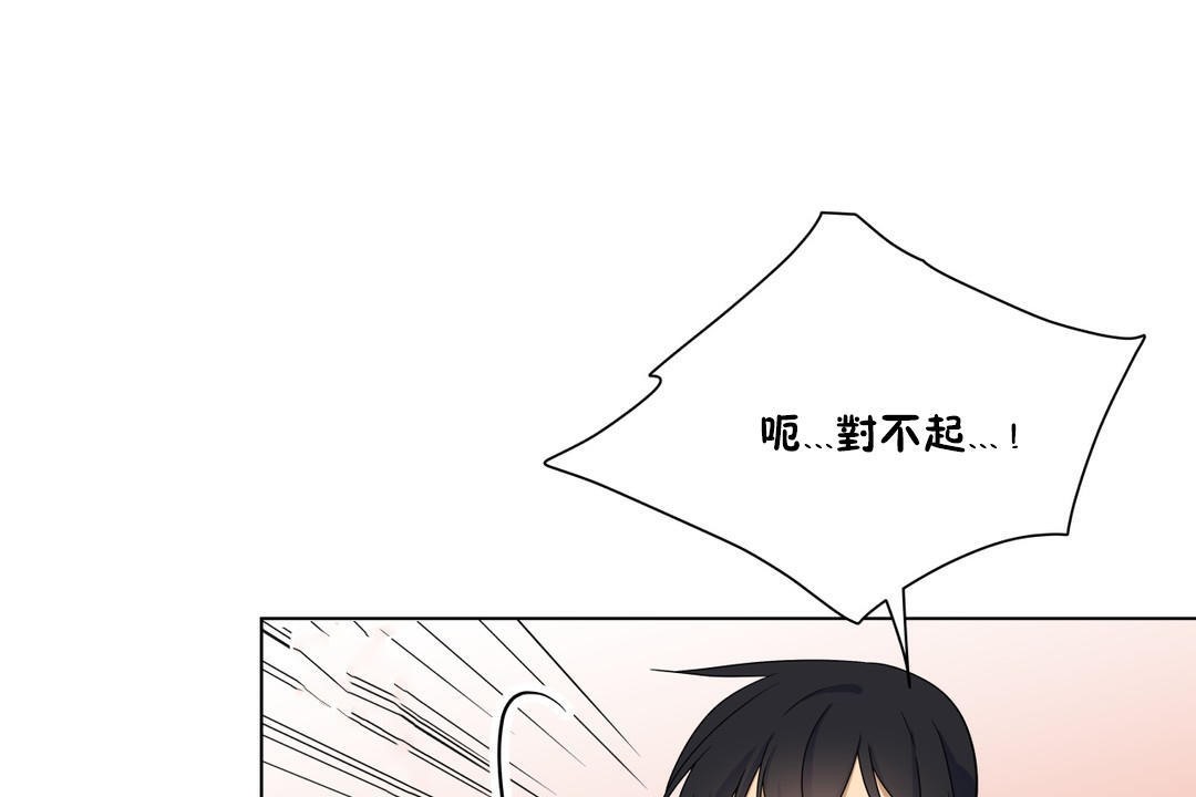 羞愧的房間第10話