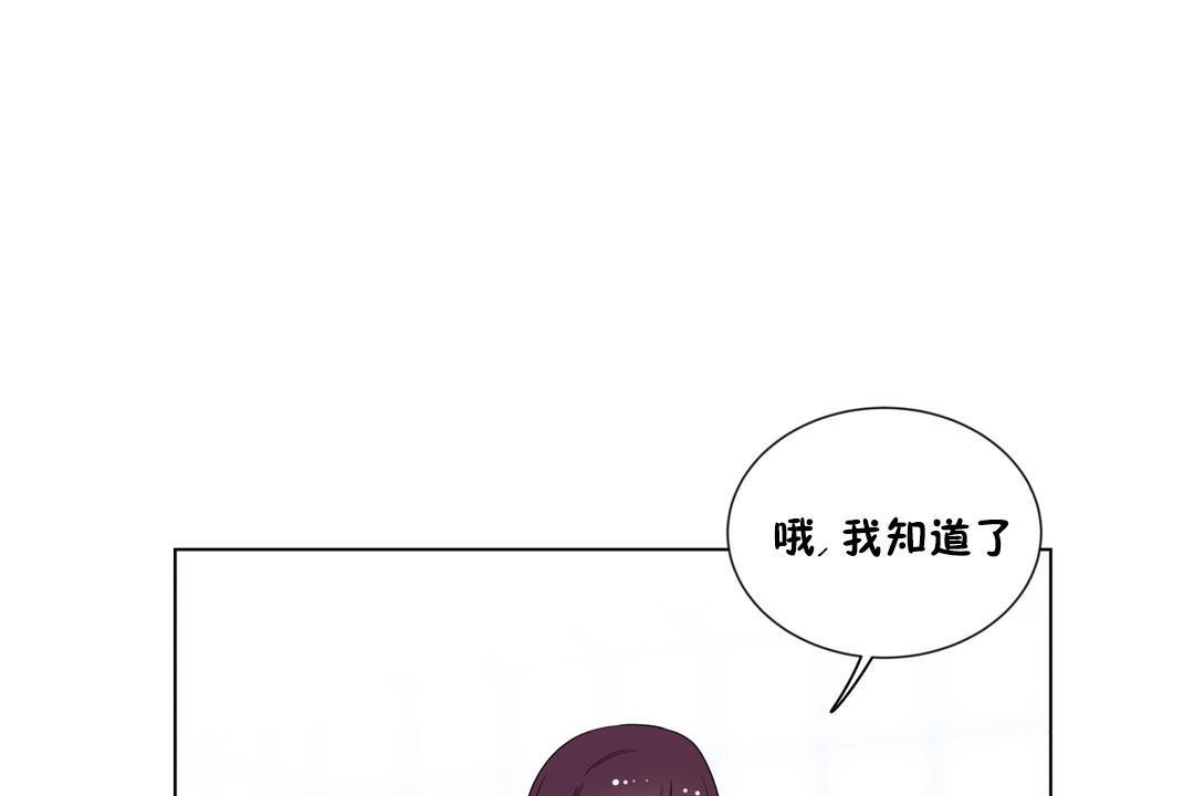 羞愧的房间第10话