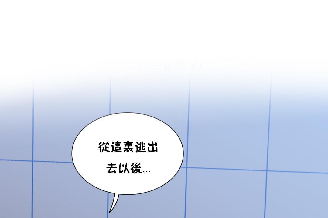 羞愧的房間第13話