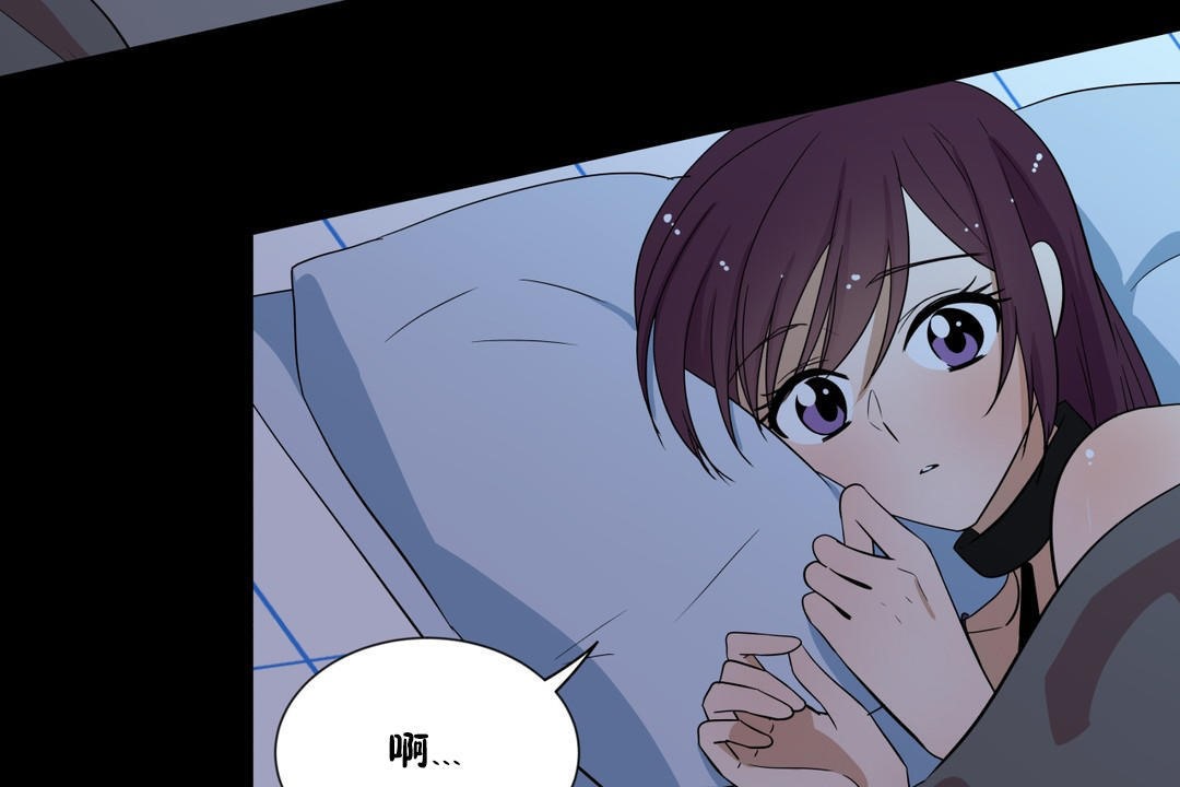 羞愧的房間第13話