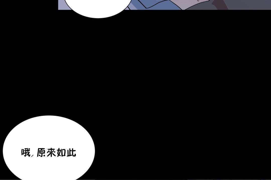 羞愧的房间第13话