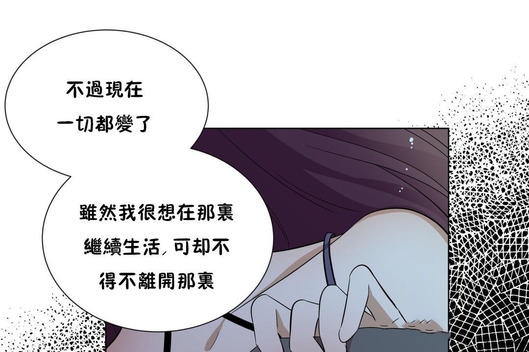 《羞愧的房间》第13话