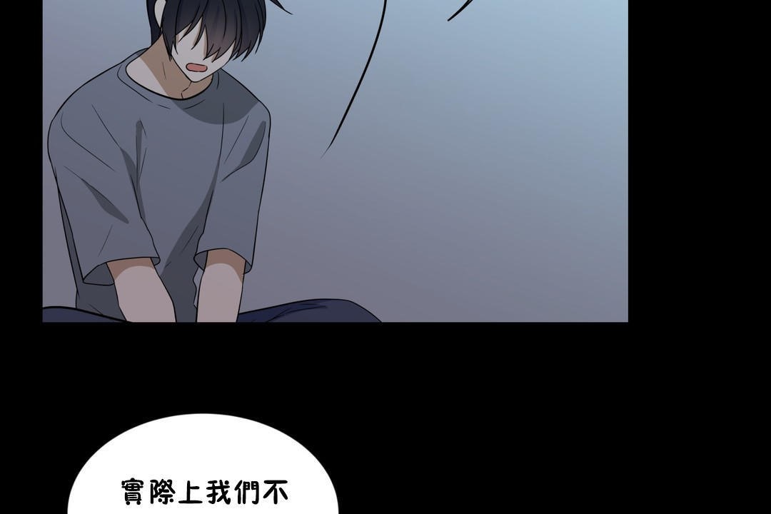 羞愧的房间第13话