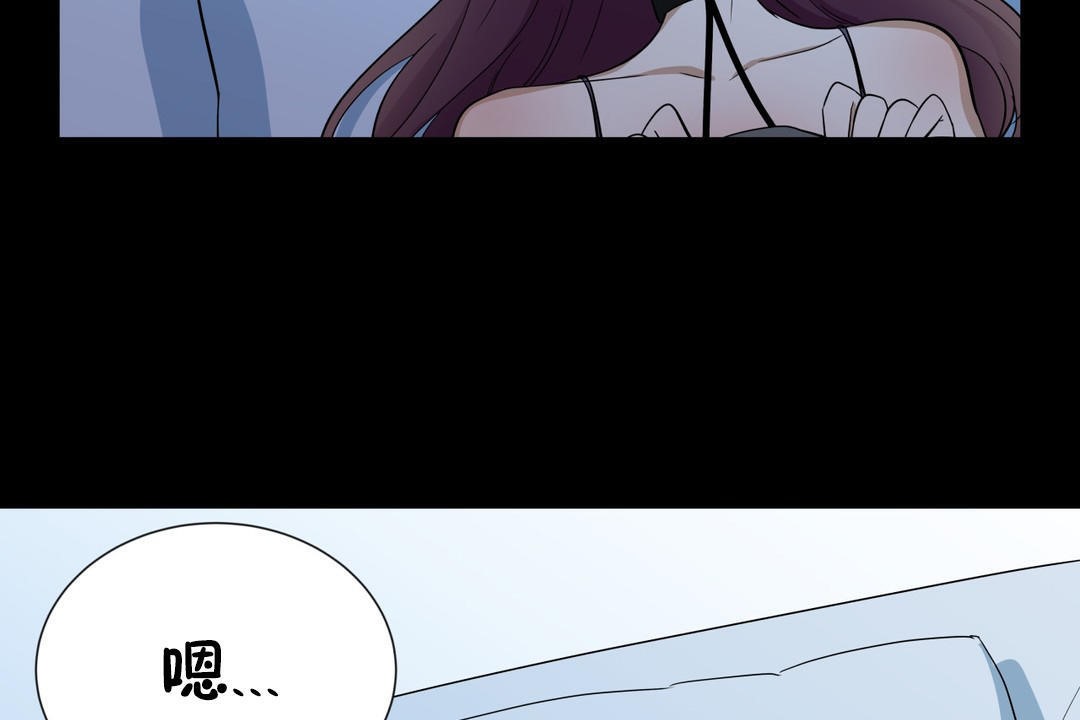 《羞愧的房间》第13话