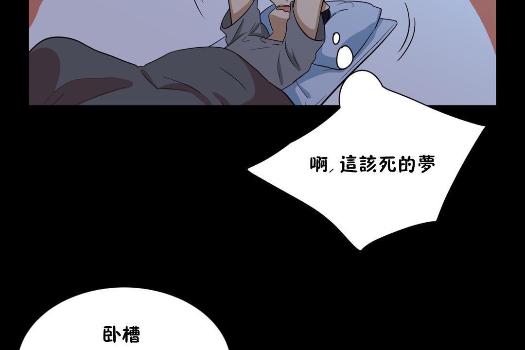 羞愧的房間第14話