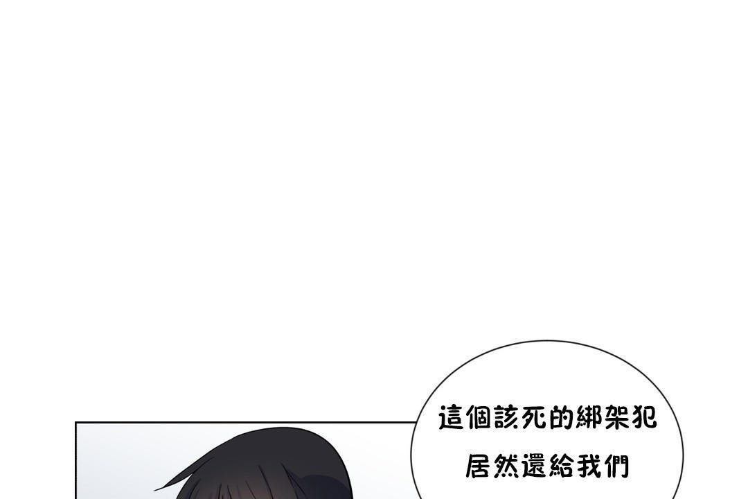 羞愧的房间第14话