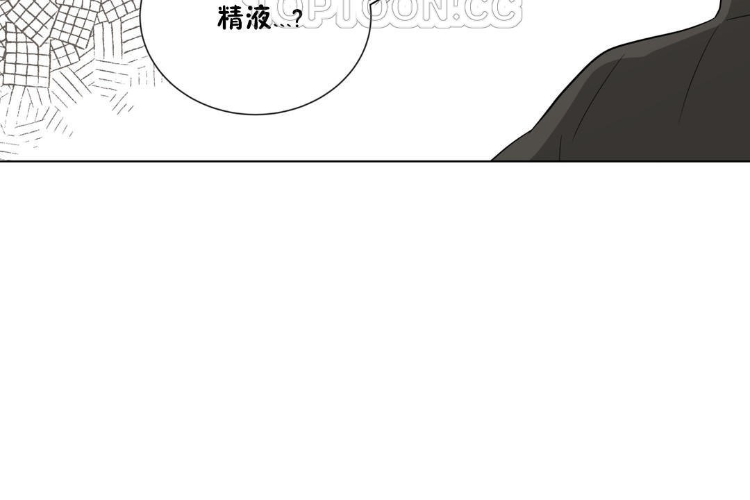 羞愧的房间第15话