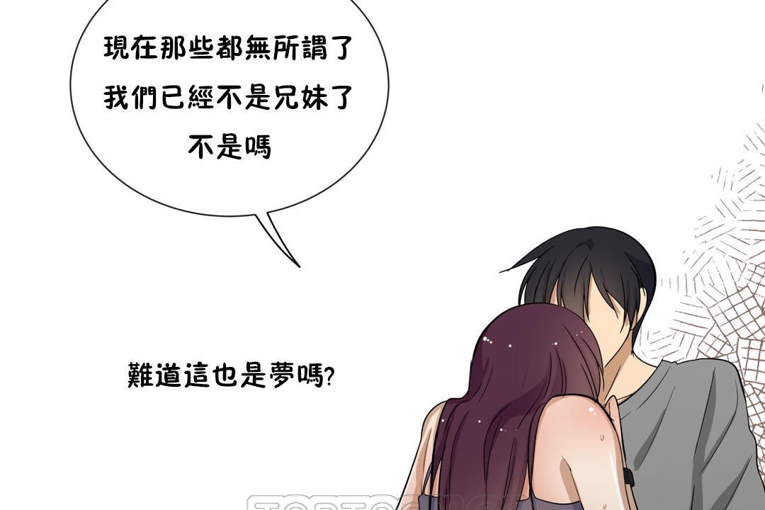《羞愧的房间》第15话